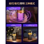 Mosquito Killer Lamp Manufacturer - OEM Electric Indoor Attractant Rechargeable