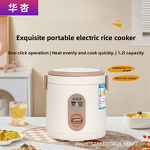 Car Rice Cooker Manufacturer - OEM 12V/24V Vehicle Outdoor Friendly