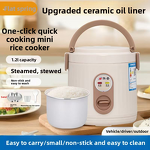 Car Rice Cooker Manufacturer - OEM 12V/24V Vehicle Outdoor Friendly