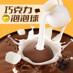 热巧克力炸弹生产商-圣诞万圣节棉花糖代工