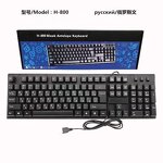 USB Wired Keyboard Manufacturer - Hot Selling 108 Keys Multilingual