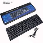 USB Wired Keyboard Manufacturer - Hot Selling 108 Keys Multilingual