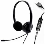 USB Computer Headset Manufacturer - OEM Hot Sale SD15U-1 Double Ear