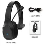 Wireless Headset Manufacturer - OEM Truckers DECT for Office Call Center with Microphone