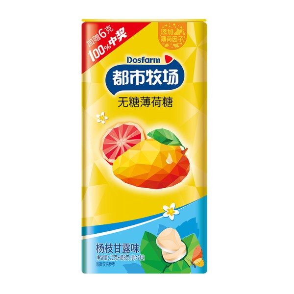 Mango Sago Lozenge Supplier - Vitamin Healthy Compress Tablet