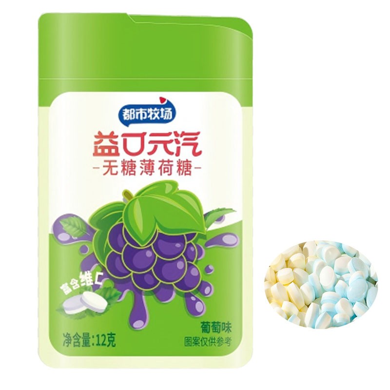 Grape Mints Factory - Sugar Free Vitamin OEM Mint Candy