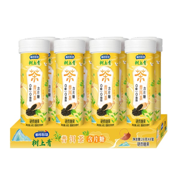 Pu'er Tea Lozenge Manufacturer - Sugar Free Zero Fat Hard Candy