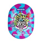 Sour Candy Factory - Mixberry Cranberry Vitamin C Custom