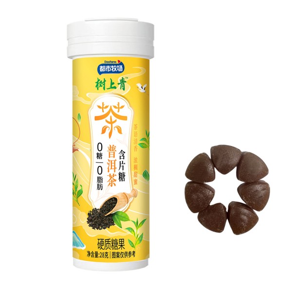 Pu'er Tea Hard Candy Factory - Sugar Free Zero Fat Lozenge