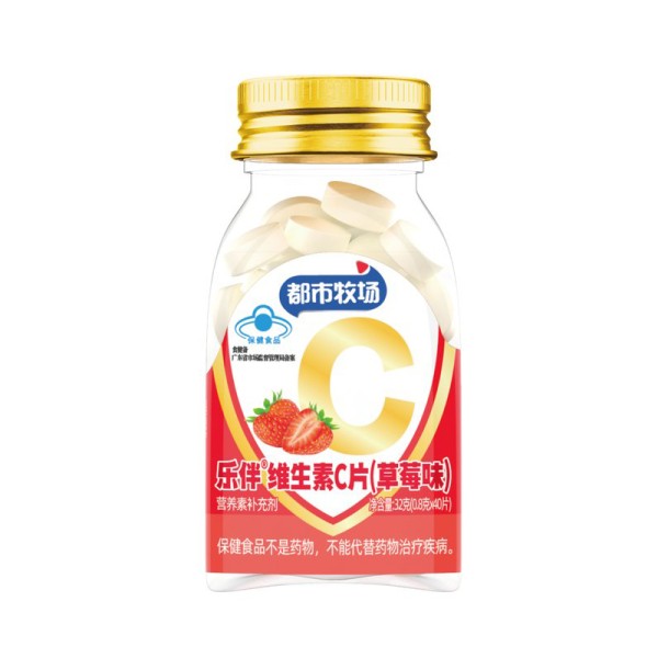 Vitamin C Supplement Factory - Food Nutraceutical OEM Custom