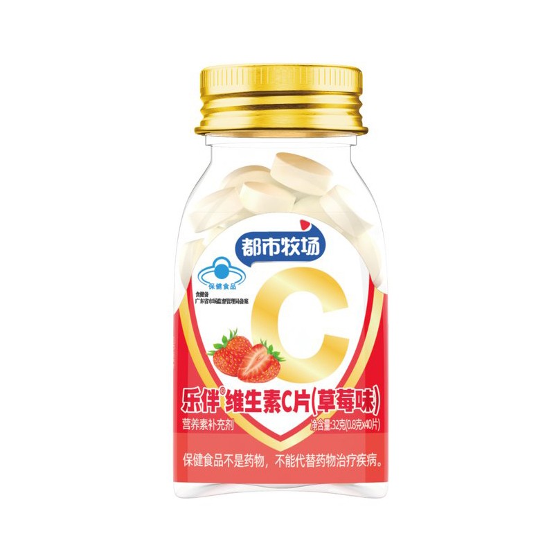 Vitamin C Supplement Factory - Food Nutraceutical OEM Custom