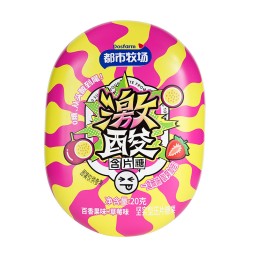 Passion Fruit Sour Candy Manufacturer - Custom Vitamin C Candy OEM