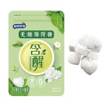 Longjing Tea Candy Supplier - Sugar Free Vitamin Lozenge Custom