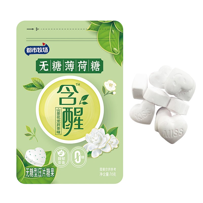 Longjing Tea Candy Supplier - Sugar Free Vitamin Lozenge Custom