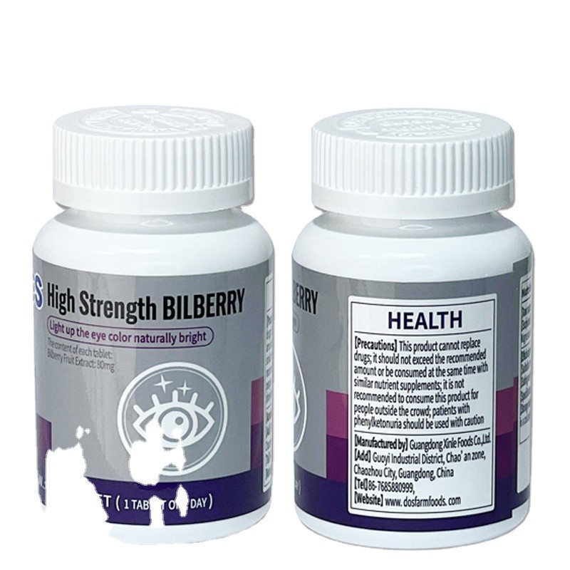 Bilberry Supplement Manufacturer - OEM ODM Eye Health Bright