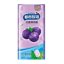 Grape Mints Supplier - Dosfarm Iron Box Compress Tablet