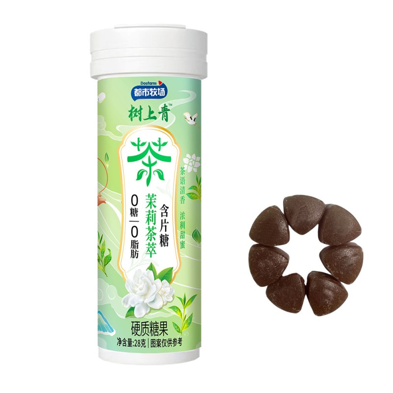 Jasmine Tea Lozenge Supplier - Sugar Free Zero Fat Hard Candy