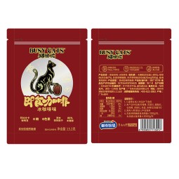 Coffee Candy Manufacturer - Mint Arabica Hard Candy 0 Coloring