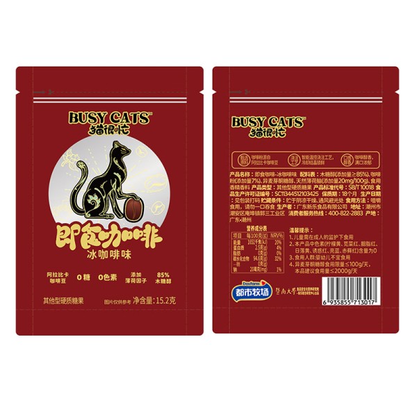 Coffee Candy Manufacturer - Mint Arabica Hard Candy 0 Coloring