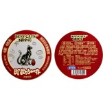 Coffee Candy Manufacturer - Mint Arabica Hard Candy 0 Coloring