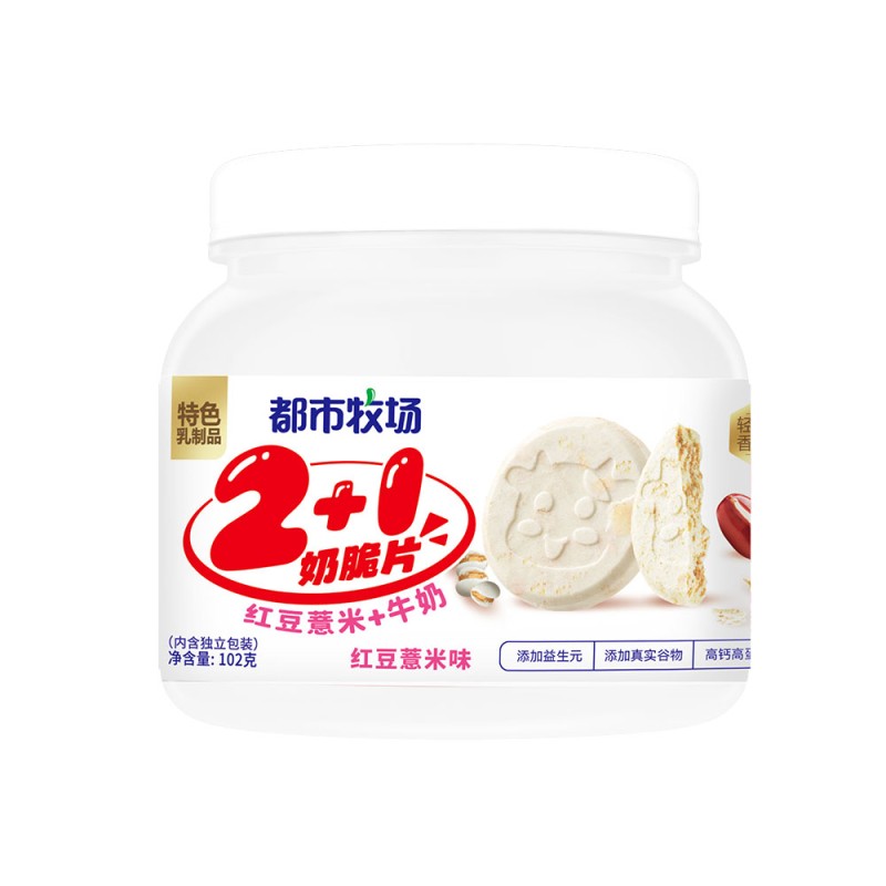 Red Bean Milk Crisps Factory - 102g Prebiotics Calcium Protein