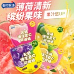 Lemon Mints Supplier - Sugar Free Vitamin Lozenge Wholesale