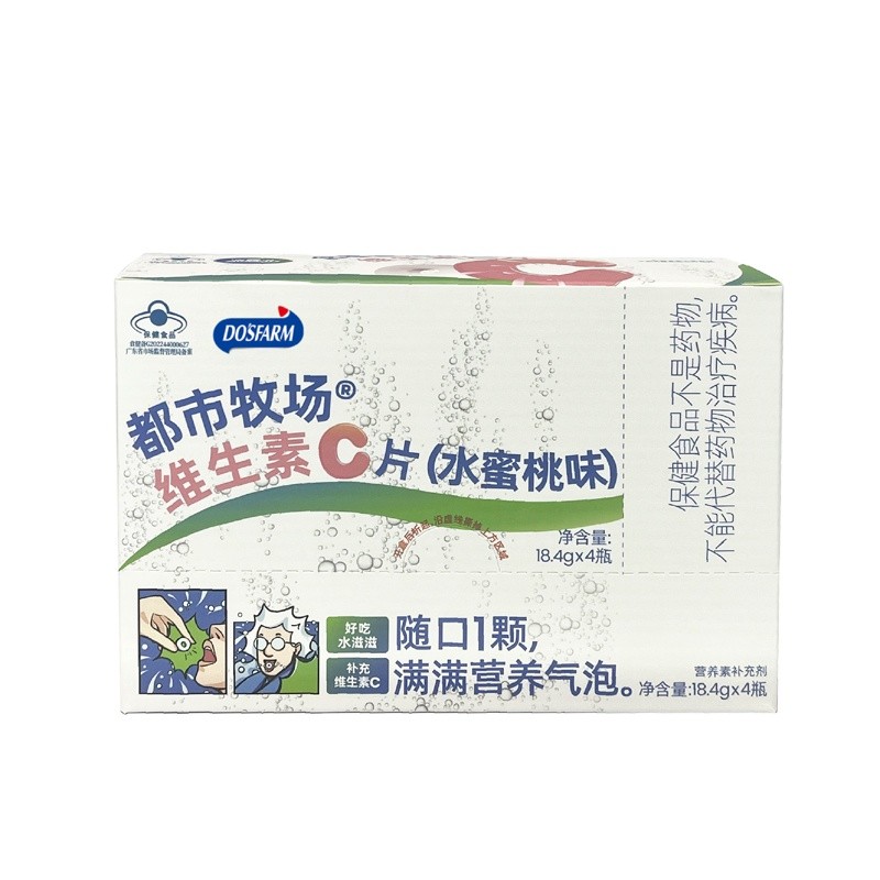 桃子维生素C糖果供应商-无糖健康食品补充