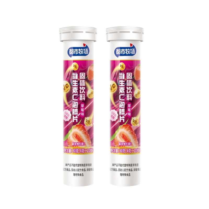 Grape Effervescent Tablets Manufacturer - Custom Vitamin Candy OEM