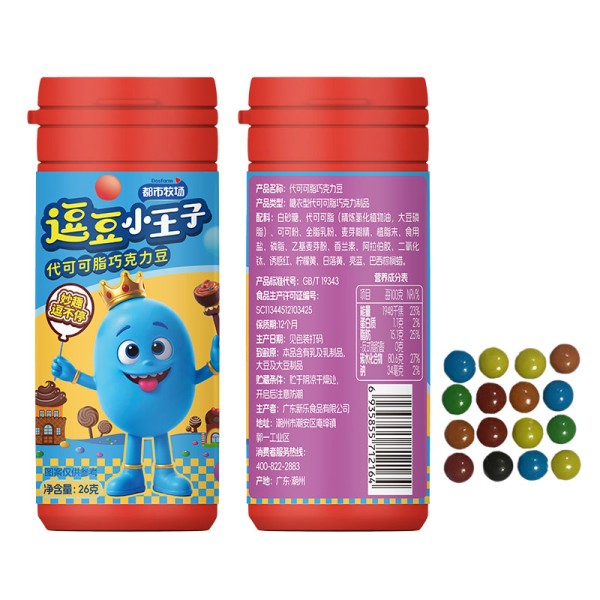 糖豆源头工厂-混合水果涂层凝胶糖果代工