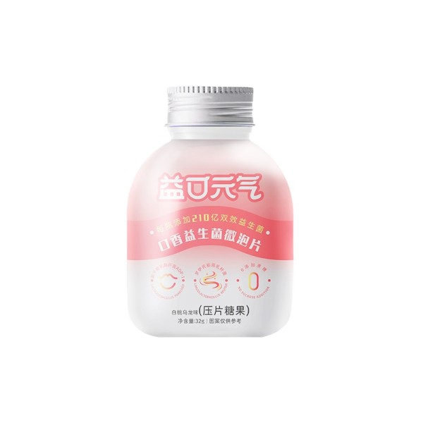 益生菌片剂生产厂家-清真ODM泡腾微泡