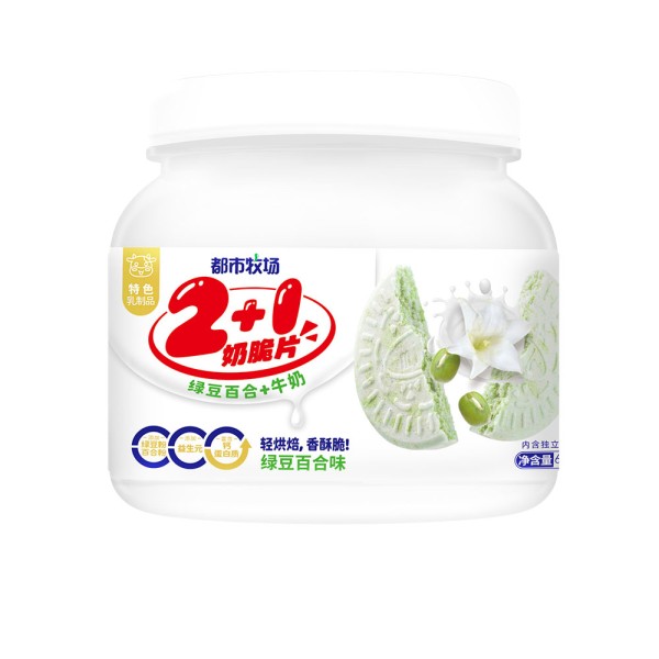 绿豆牛奶脆片供应商-益生元钙蛋白质代工
