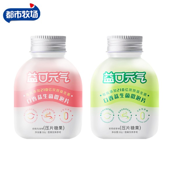 益生菌泡腾片源头工厂-口腔健康口气糖果