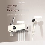 Smart Hand Dryer Manufacturer - OEM Full-Automatic Induction Magic Box for Household Toilets