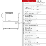 Hotel Dishwasher Manufacturer - Commercial Automatic Induction Conveyor Belt