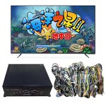 Fishing Game Motherboard Manufacturer - OEM DIY Arcade Simulator Ocean Star 3