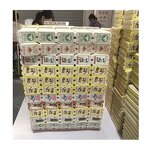 Lottery Tickets Manufacturer - OEM Redemption Wholesale Play Scratch off Online Dubai
