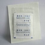Detox Foot Patch Manufacturer - Health Care 2024 Original Factory Bamboo (6 Types CE)