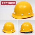 Safety Helmet Factory - High Quality CE EN397 Construction Worker Hard Hat Custom Logo