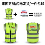 Security Jacket Factory - Construction High Visibility Reflective Clothing Traffic Safety