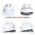Safety Helmet Supplier - Industrial V Type 4 Suspension Points Slotted ABS Reflective