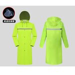 Reflective Raincoat