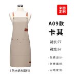 Aprons Custom Logo Supplier - Leather Strap Waterproof Plain Gardening Bar Coffee Shop