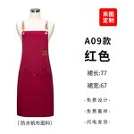 Aprons Custom Logo Supplier - Leather Strap Waterproof Plain Gardening Bar Coffee Shop