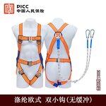 Safety Harness Supplier - CE Standard Lightweight Full Body Adjustable Buckles
