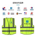 Safety Work Jacket Factory - Hi Vis 100% Polyester Reflective Construction Vest Custom