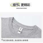 Blank T Shirt Factory - Wholesale Custom 100% Cotton Printing for Men Plain T-shirts
