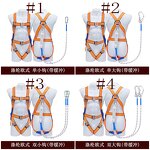 Safety Harness Supplier - CE Standard Lightweight Full Body Adjustable Buckles