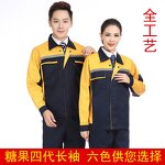 Work Clothing Set Factory - Men Women Durable Reflective Strip Long Sleeve Coveralls