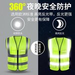 Reflective Safety Vest