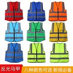 Safety Vest Supplier - Working Wear Breathable Multi Pockets Reflective Stripe Vests